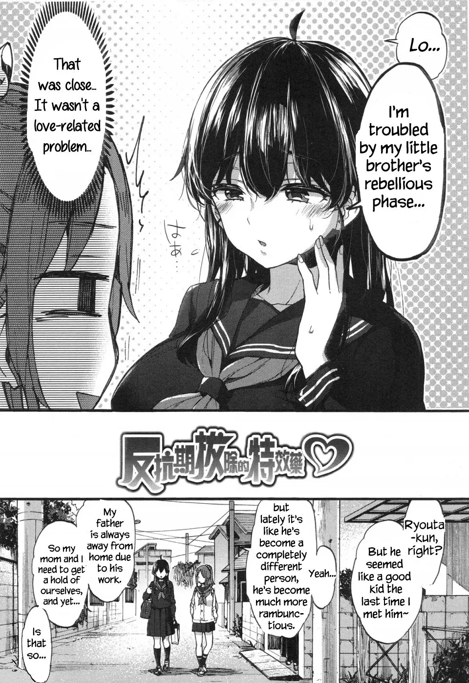 Hentai Manga Comic-The Way to Treat Rebellion-Read-2